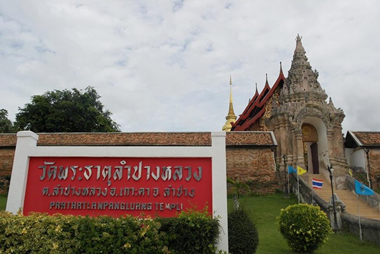 Villa Rassada Nakorn Lampang Eksteriør bilde
